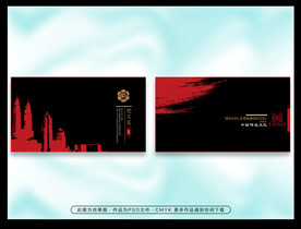 装修房地产名片