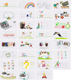 房地产策划公司PPT动态能改8