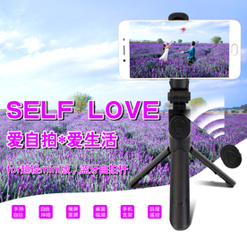 多功能蓝牙自拍杆