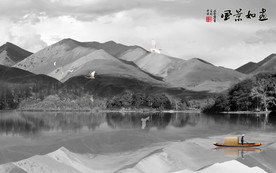 意境 中式 山水TIF分层