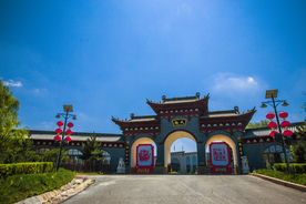 陕北民俗文化大观园