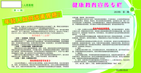 年轻人如何远离胃癌