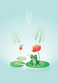 手绘夏天插画  青蛙