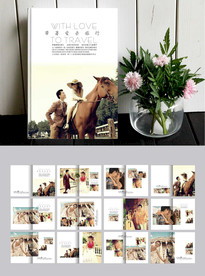 小清新结婚相册