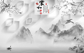 家和高档山水画 TIF分层