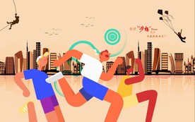 运动热爱生活健身