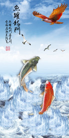 原创玄关鲤鱼雄鹰鱼跃龙门装饰画