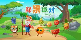 水果背景墙装饰画