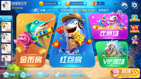 捕鱼游戏UI主界面设计