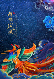 凤凰装饰画