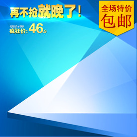 通用电商主图模板