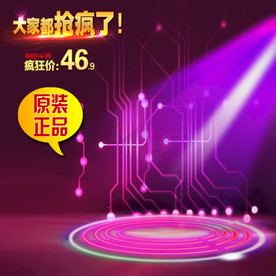 数码通用宝贝主图模板