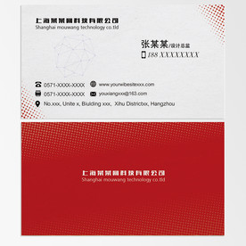 红色名片