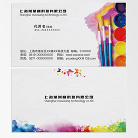 美术名片