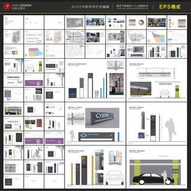 商场导视 车库导示