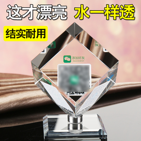 水晶魔方 支付牌二维码 直通车