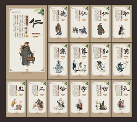学校标语