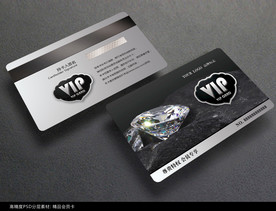钻石会员卡