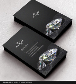 钻石名片