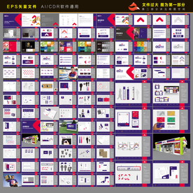 超市vi 便利店vi