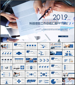 品管圈项目工作成果汇报PPT