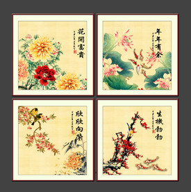 春夏秋冬
