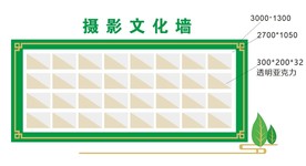 林业中式摄影文化墙