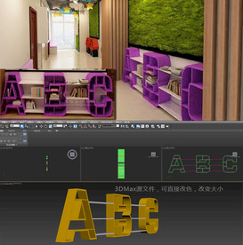 学生校园创意ABC书架