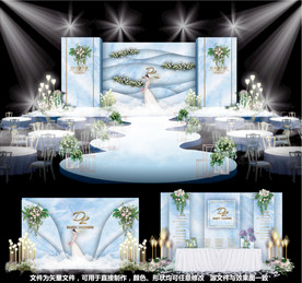 婚礼设计蓝色婚礼
