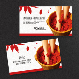 足疗足浴名片图片专题,足疗足浴名片下载_昵图网nipic.com