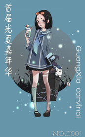 二次元卡通人物