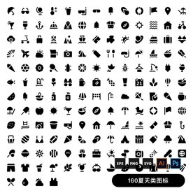 夏天暑假类图标