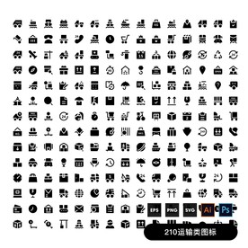 客服运输类图标