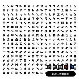 工程类图标