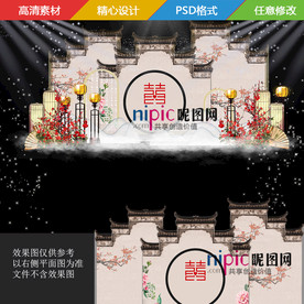 江南风情婚礼背景