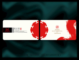 经典名片