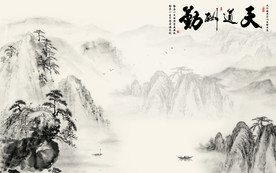 灰色山水画 TIF分层