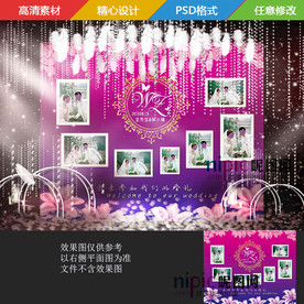 紫色花卉照片墙婚礼