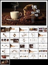 美味下午茶西餐厅休闲咖啡厅介绍