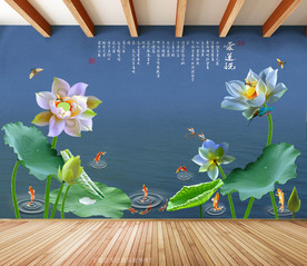 原创荷花鲤鱼爱莲说装饰画背景墙