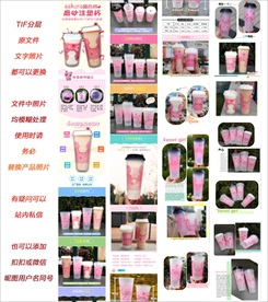 注塑杯奶茶杯详情