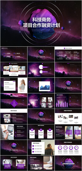 项目融资PPT