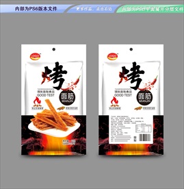 烤面筋包装 平面展开分层文件