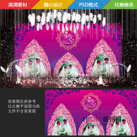 紫色巴洛克婚礼