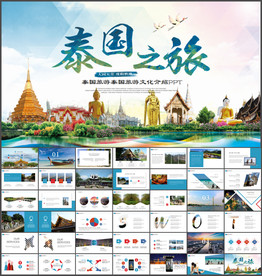 泰国旅游文化风景相册泰国旅游