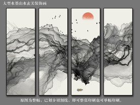 山水四联画 水墨四联画