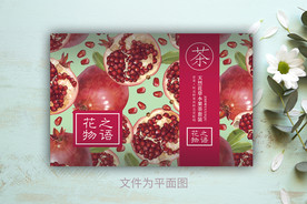 石榴包装盒子
