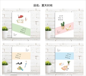 本子封面设计