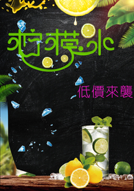 饮品海报