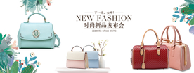 时尚包包